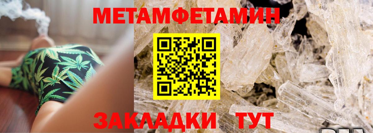 Улан-Удэ  Амфетамин VHQ  Amphetamine  Вход с VPN 