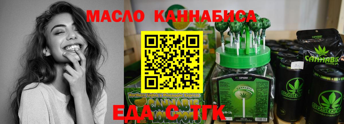 Canna-Cookies конопля  Вход с VPN  Улан-Удэ 