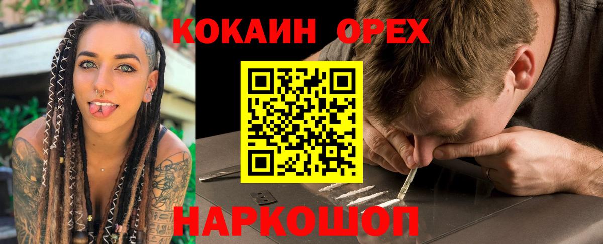 Cocaine FishScale Улан-Удэ