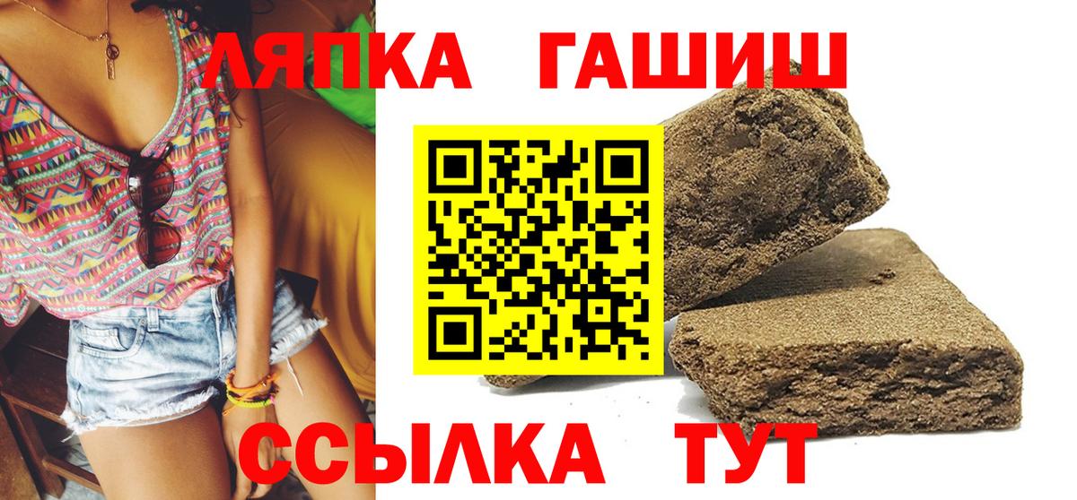 ГАШИШ hashish Улан-Удэ