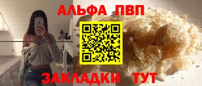 метамфетамин Будённовск