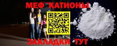 метамфетамин Будённовск