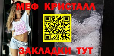метамфетамин Будённовск