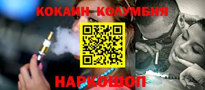 метамфетамин Будённовск
