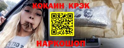 метамфетамин Будённовск