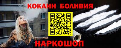 метамфетамин Будённовск