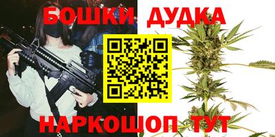 метамфетамин Будённовск