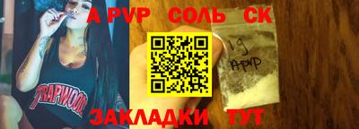 шишки Бугуруслан
