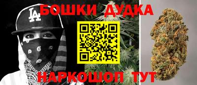 шишки Бугуруслан