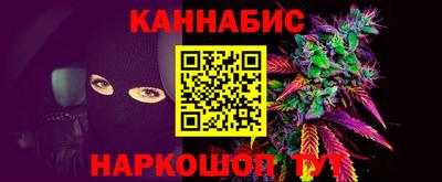 метамфетамин Будённовск