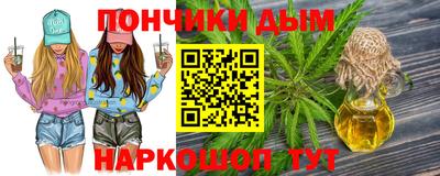 шишки Бугуруслан