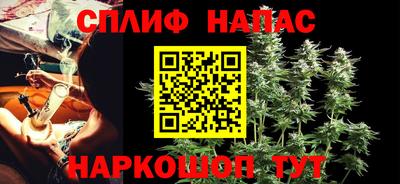 метамфетамин Будённовск
