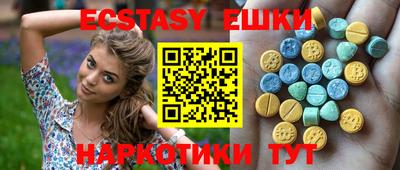 шишки Бугуруслан