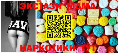 метамфетамин Будённовск