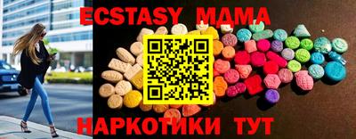 метамфетамин Будённовск