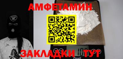 метамфетамин Будённовск