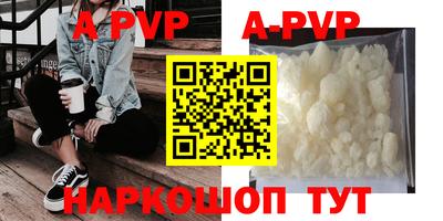 шишки Бугуруслан