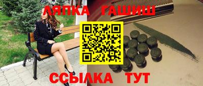 метамфетамин Будённовск