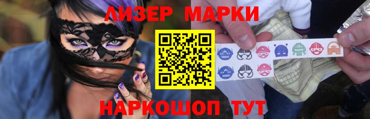 LSD-25 экстази ecstasy  LSD-25 экстази кислота  mega как войти  Вход с VPN  Улан-Удэ 