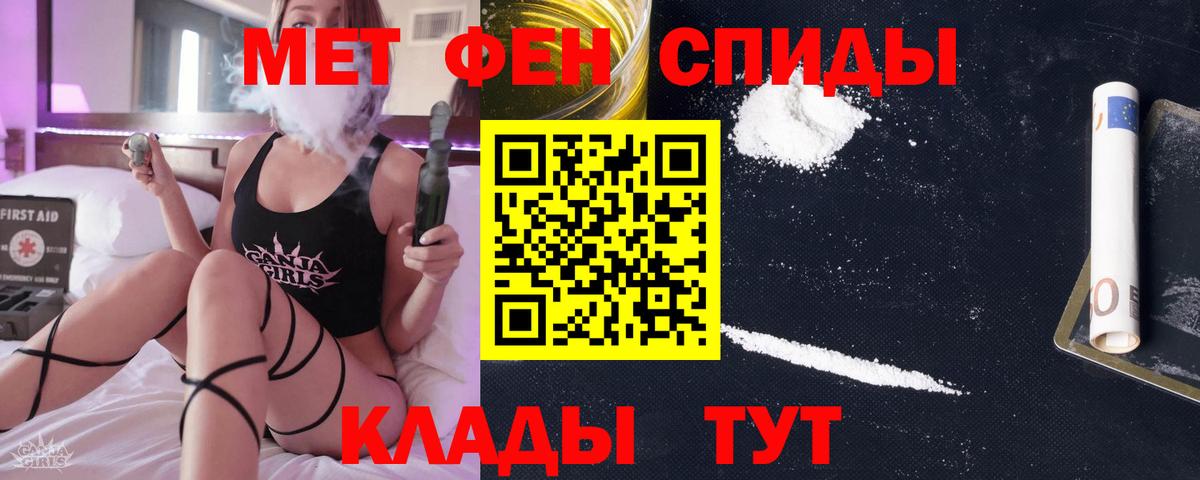 Первитин мет Улан-Удэ
