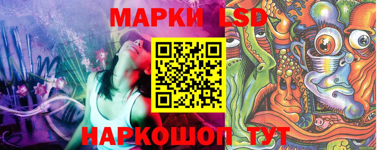 сколько стоит  Наркотические марки  Вход с VPN  Марки N-bome 1500мкг  Улан-Удэ 