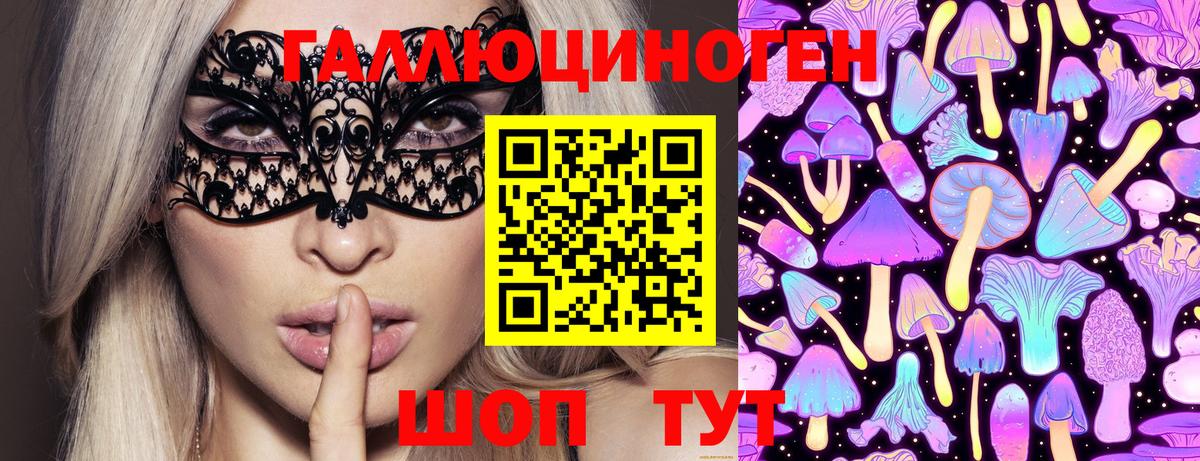 Псилоцибиновые грибы GOLDEN TEACHER Улан-Удэ