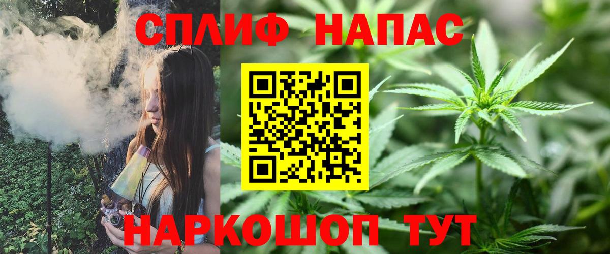Улан-Удэ  МАРИХУАНА конопля  Вход с VPN  Каннабис конопля  Канабис VHQ 